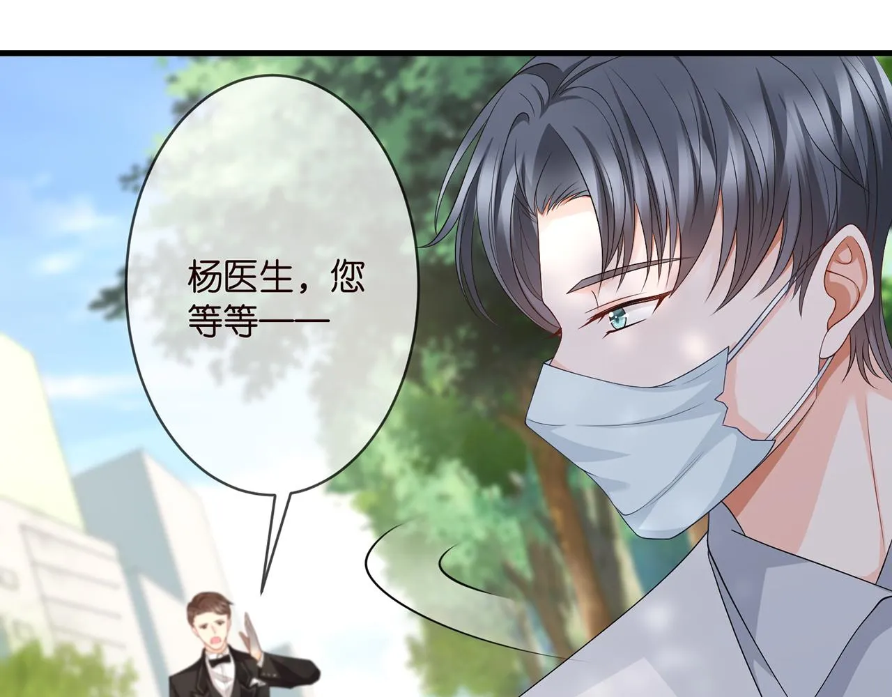 第274 来都来了 第15页