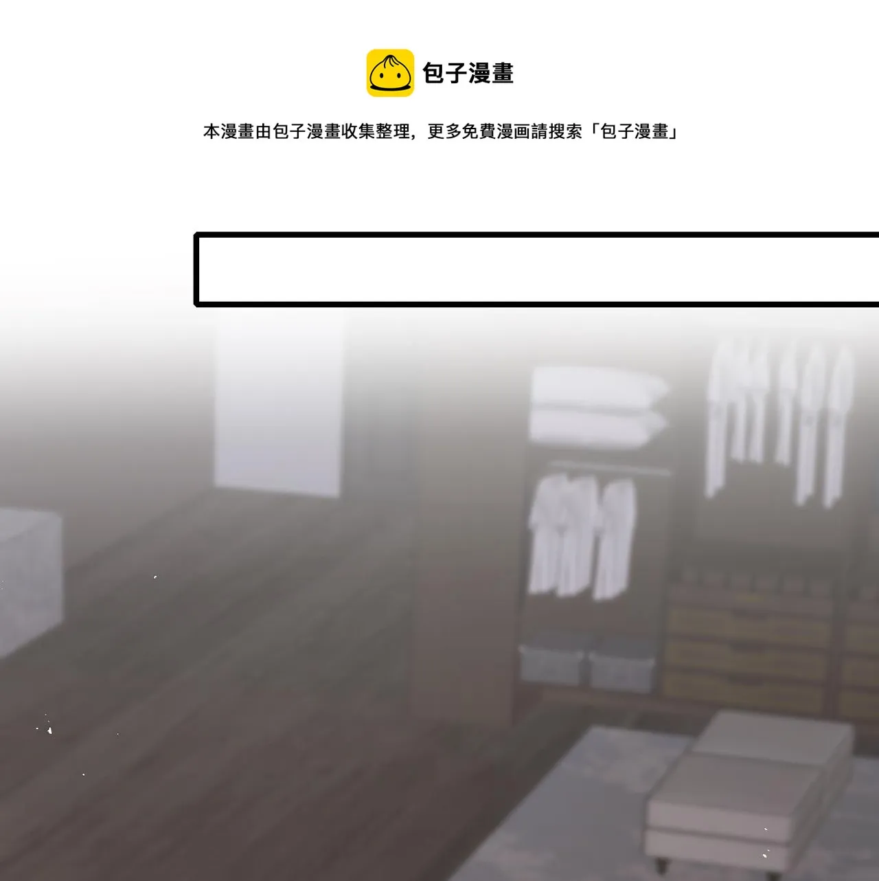 第274 来都来了 第17页