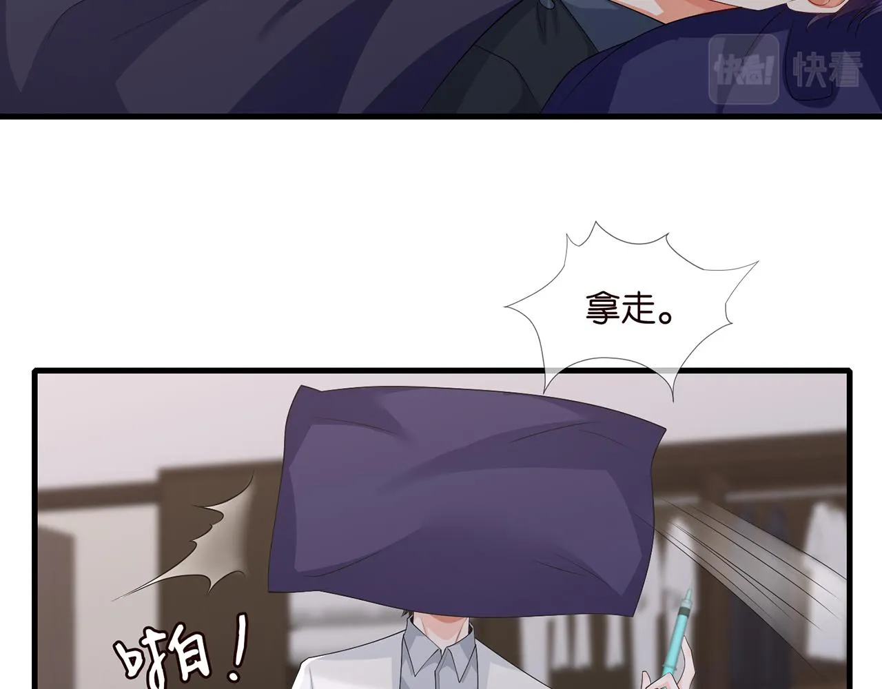 第274 来都来了 第21页