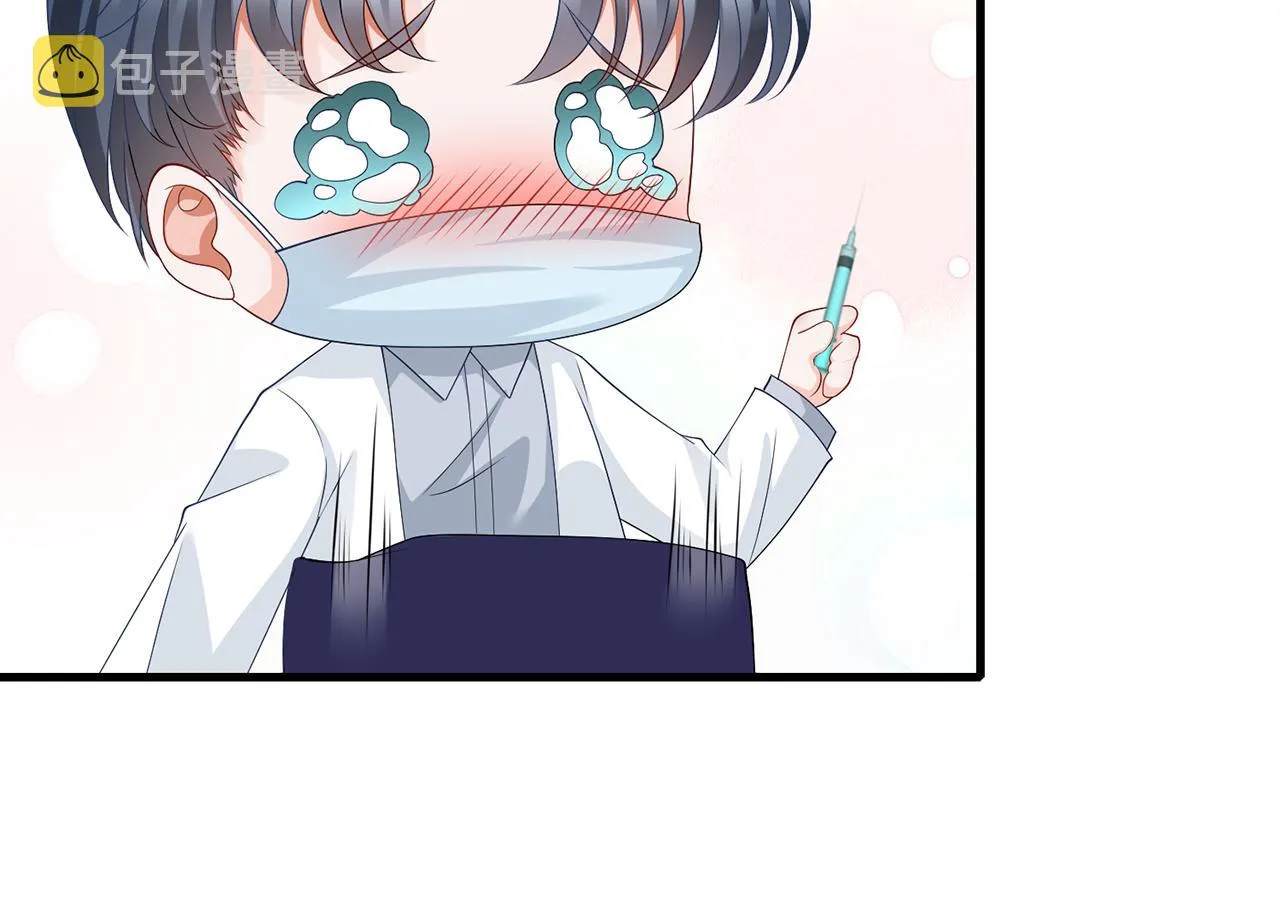 第274 来都来了 第23页