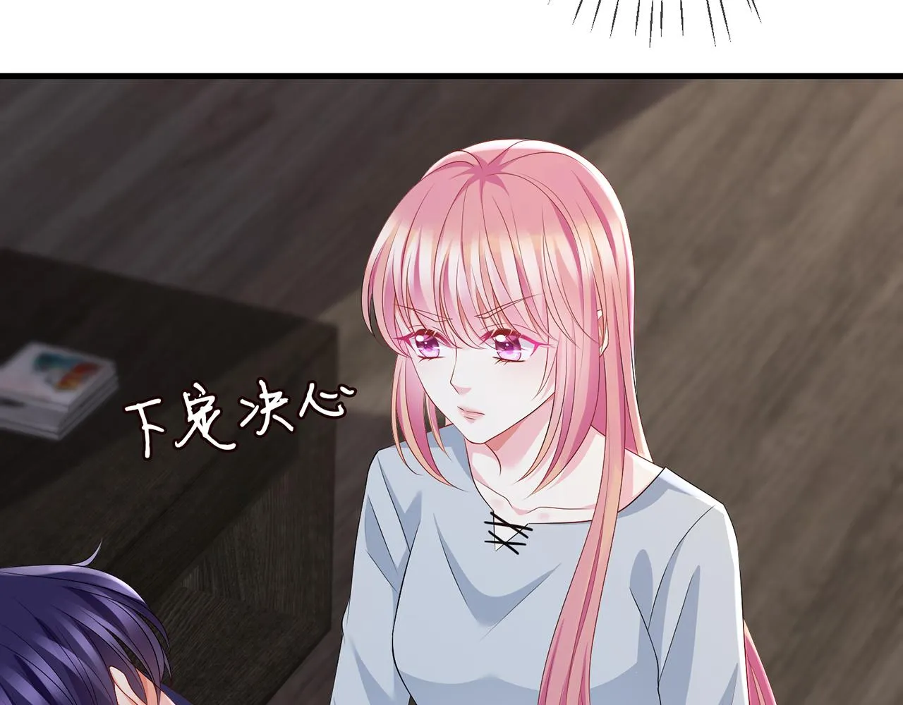 第274 来都来了 第35页