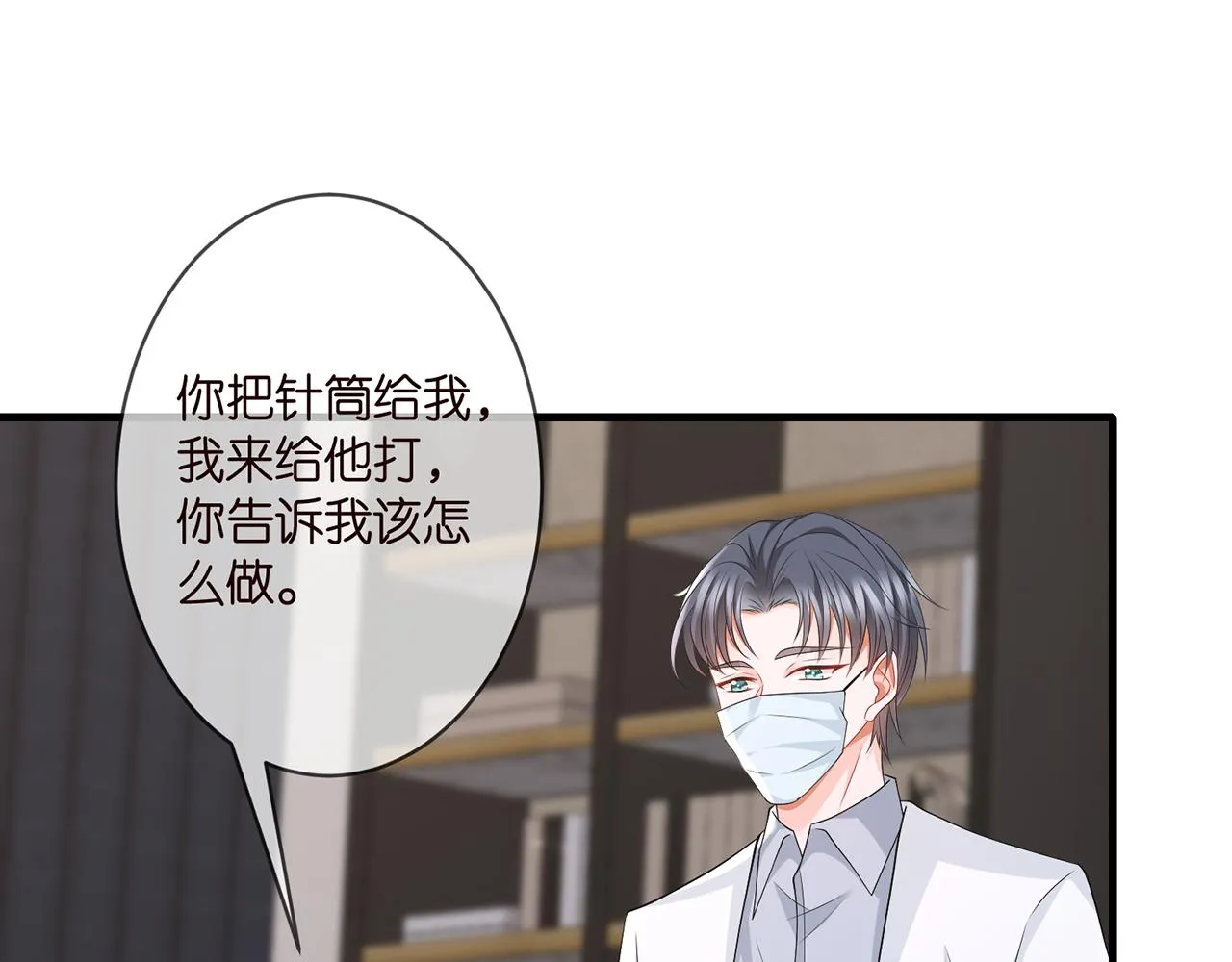 第274 来都来了 第37页
