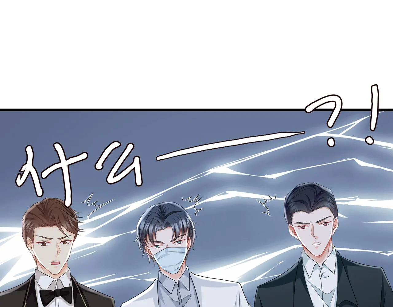 第274 来都来了 第39页
