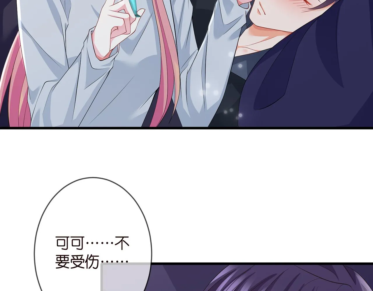 第274 来都来了 第42页