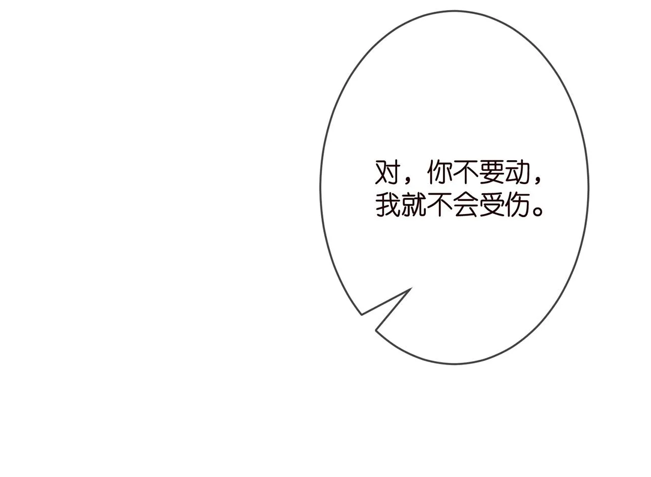 第274 来都来了 第44页