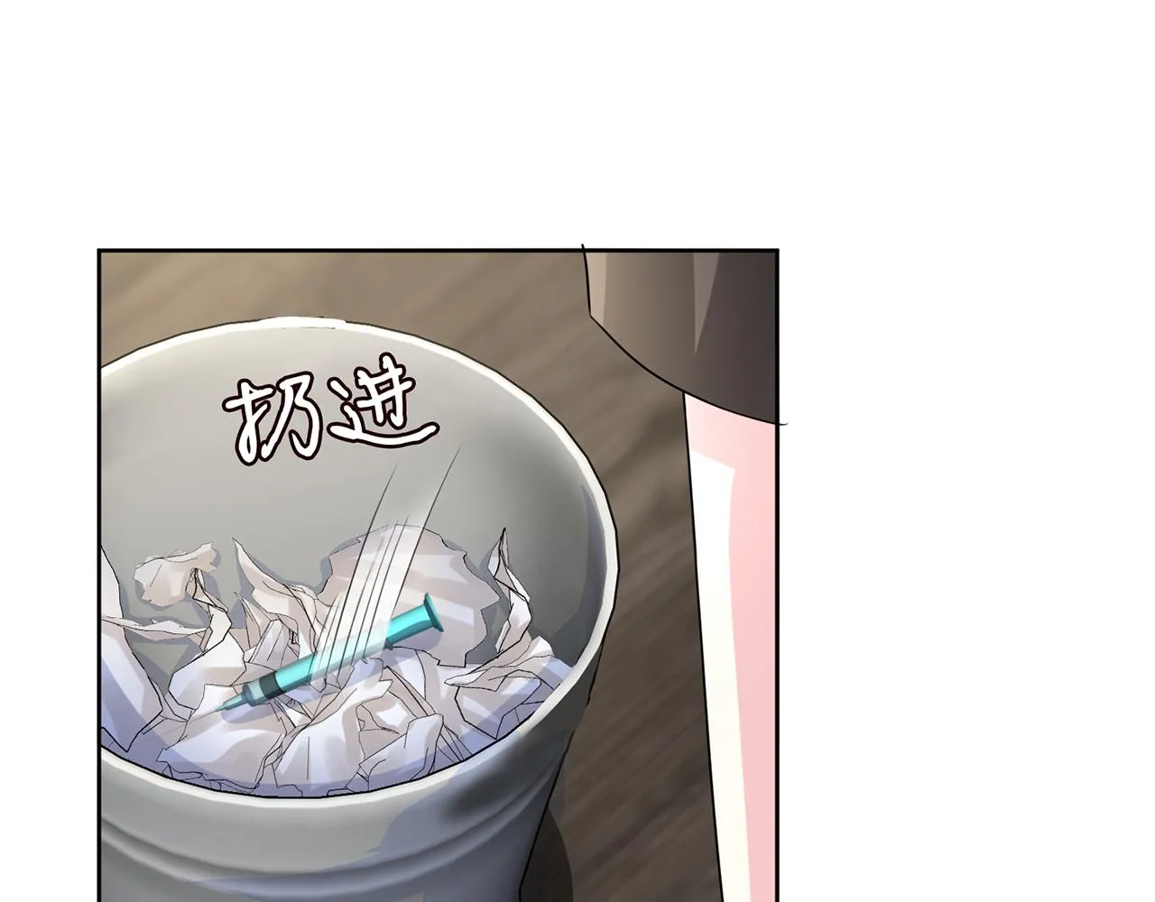 第274 来都来了 第45页