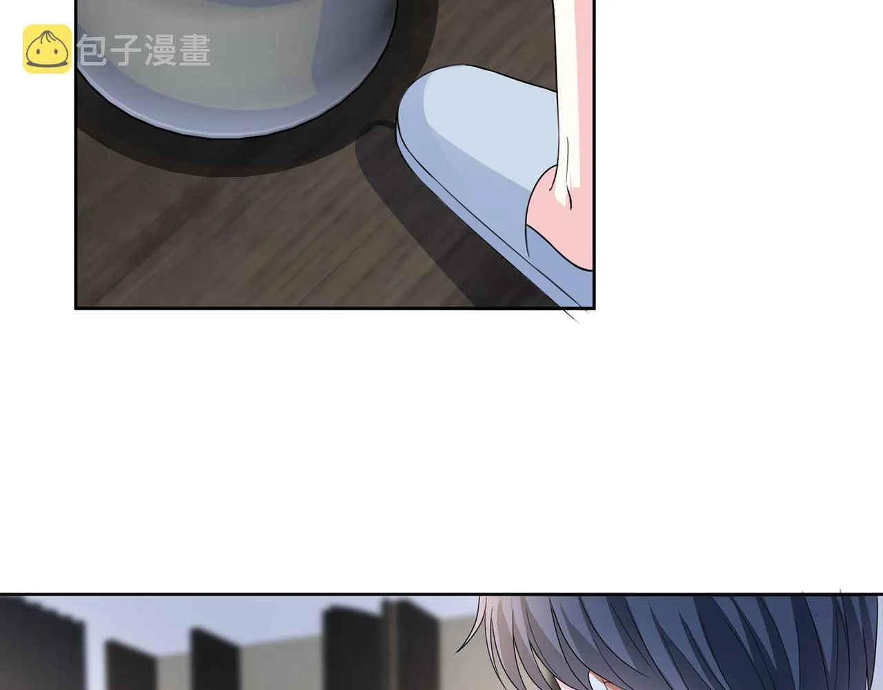 第274 来都来了 第46页