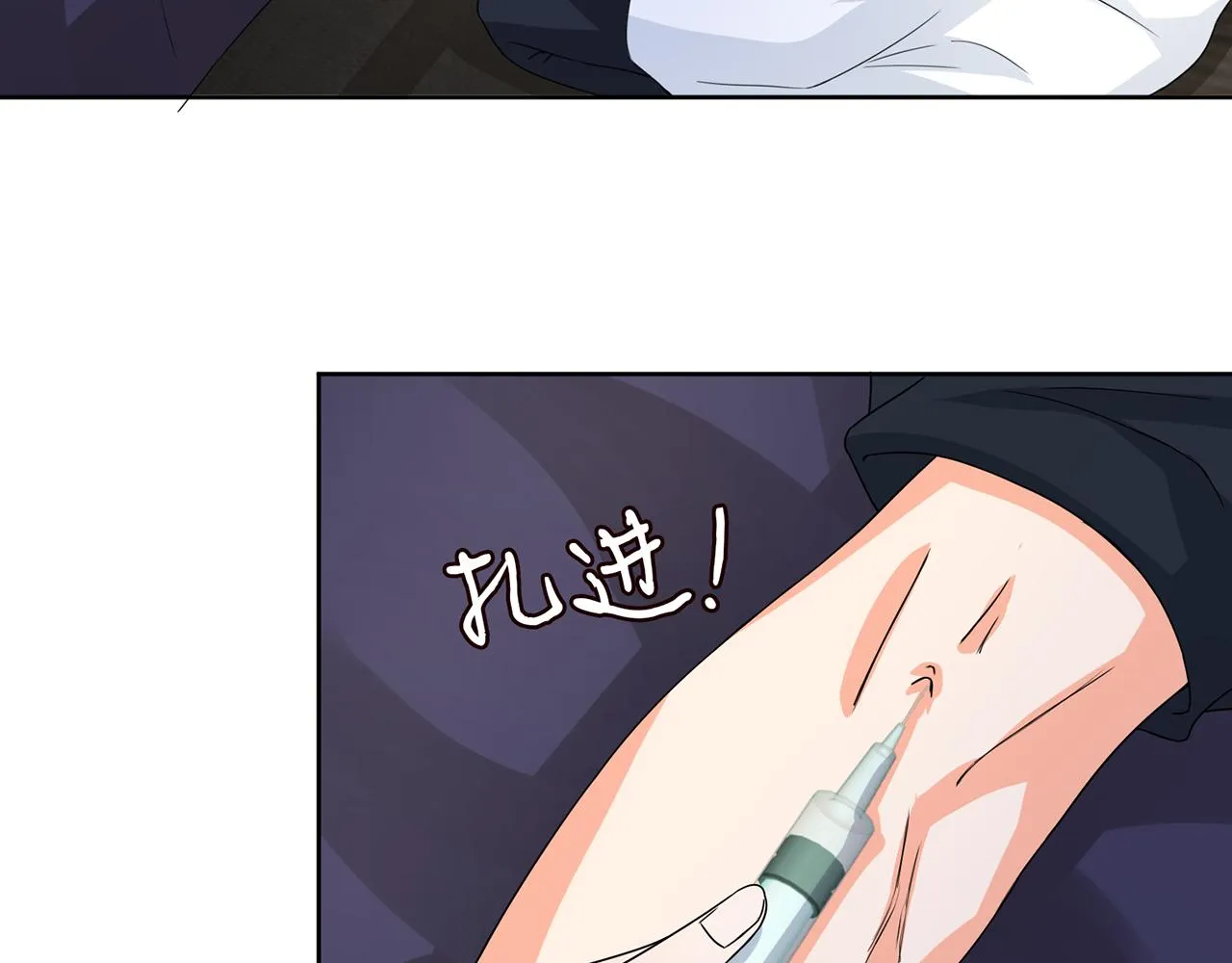 第274 来都来了 第54页