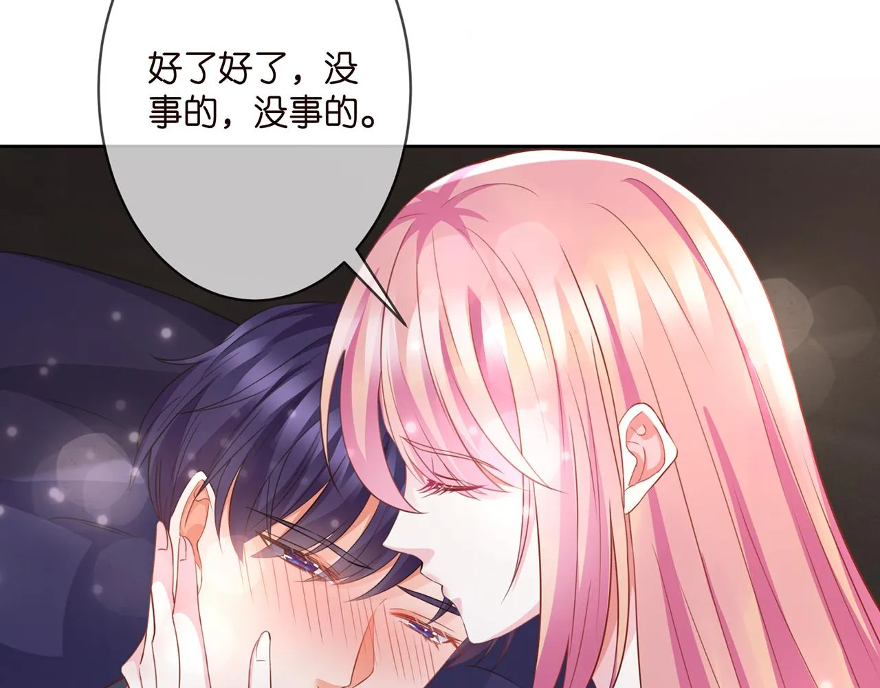 第274 来都来了 第58页