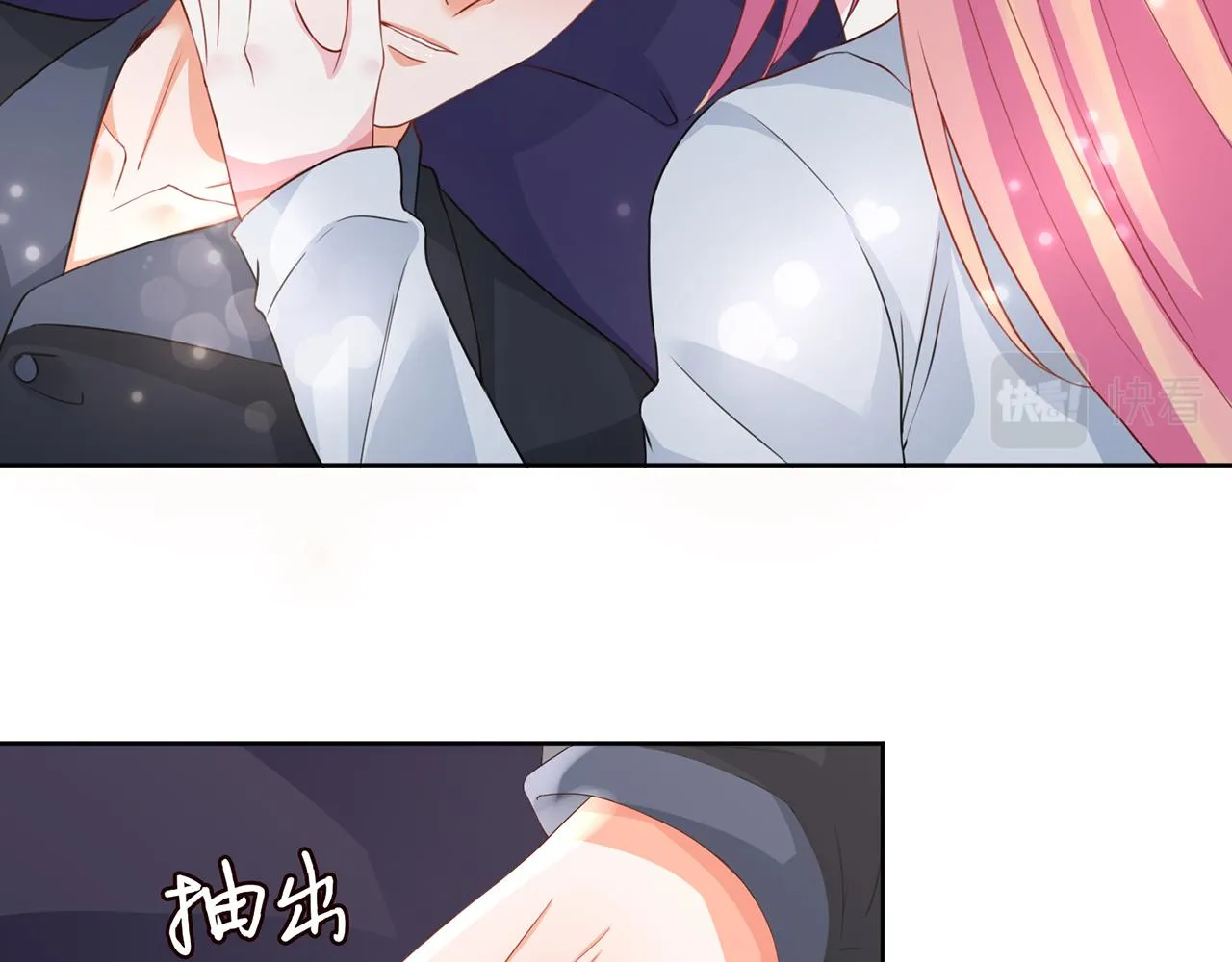第274 来都来了 第59页
