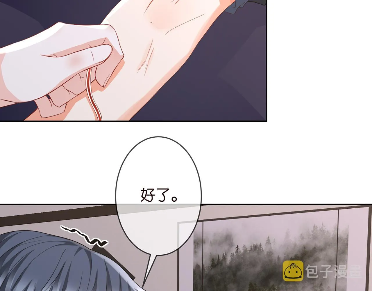 第274 来都来了 第60页