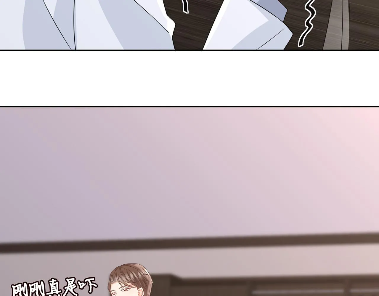 第274 来都来了 第62页