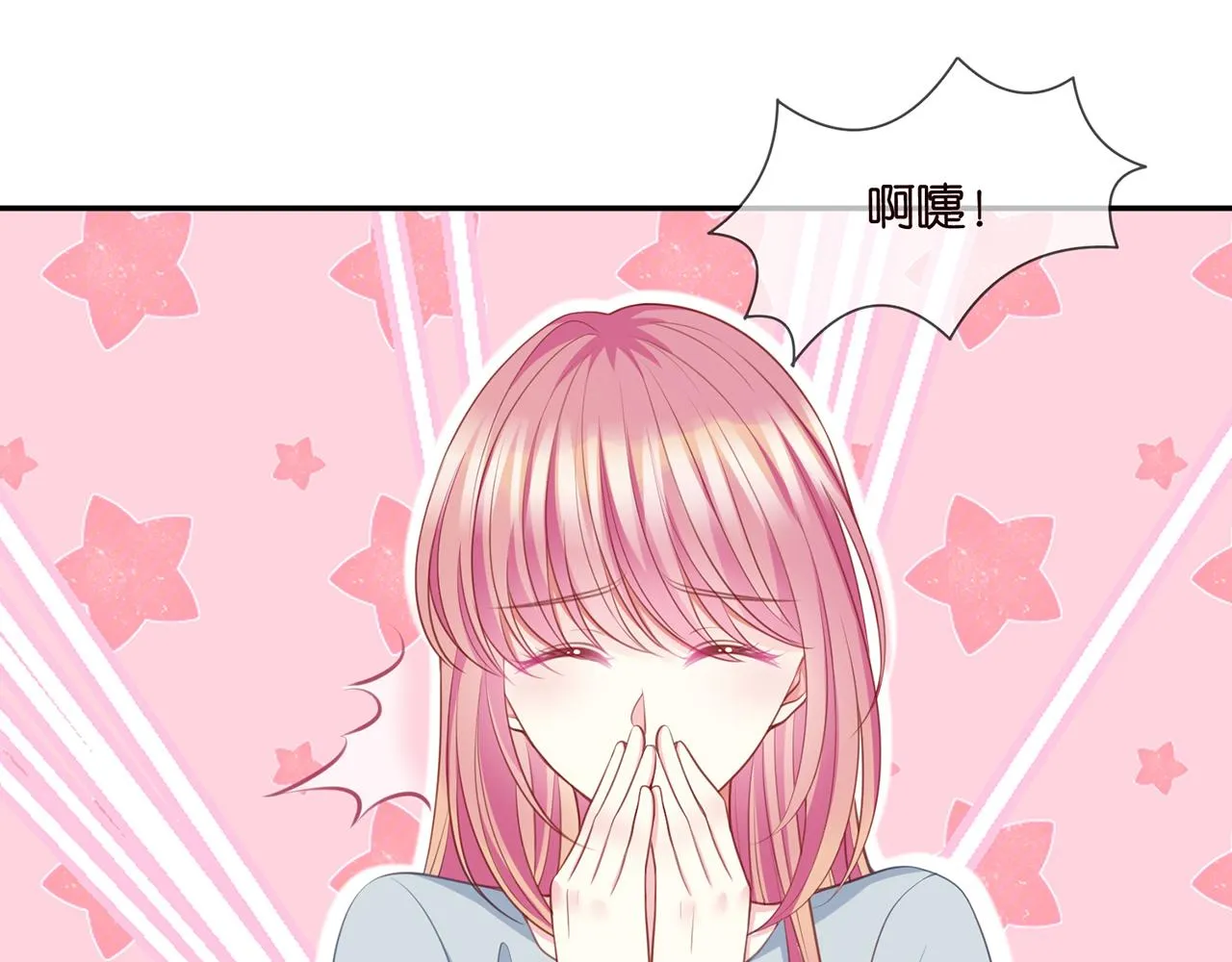 第274 来都来了 第68页
