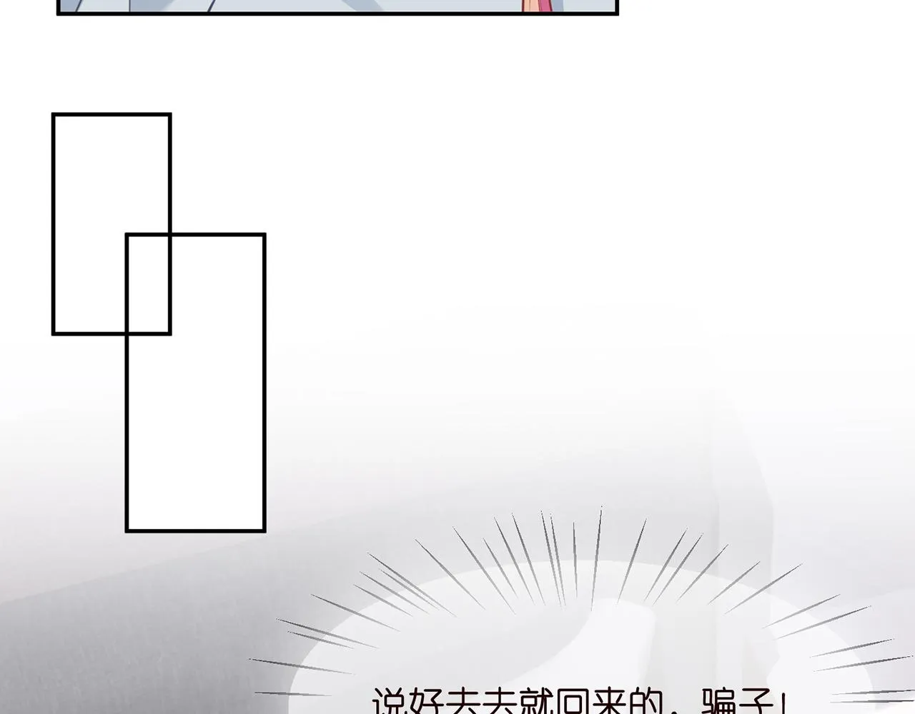 第274 来都来了 第71页