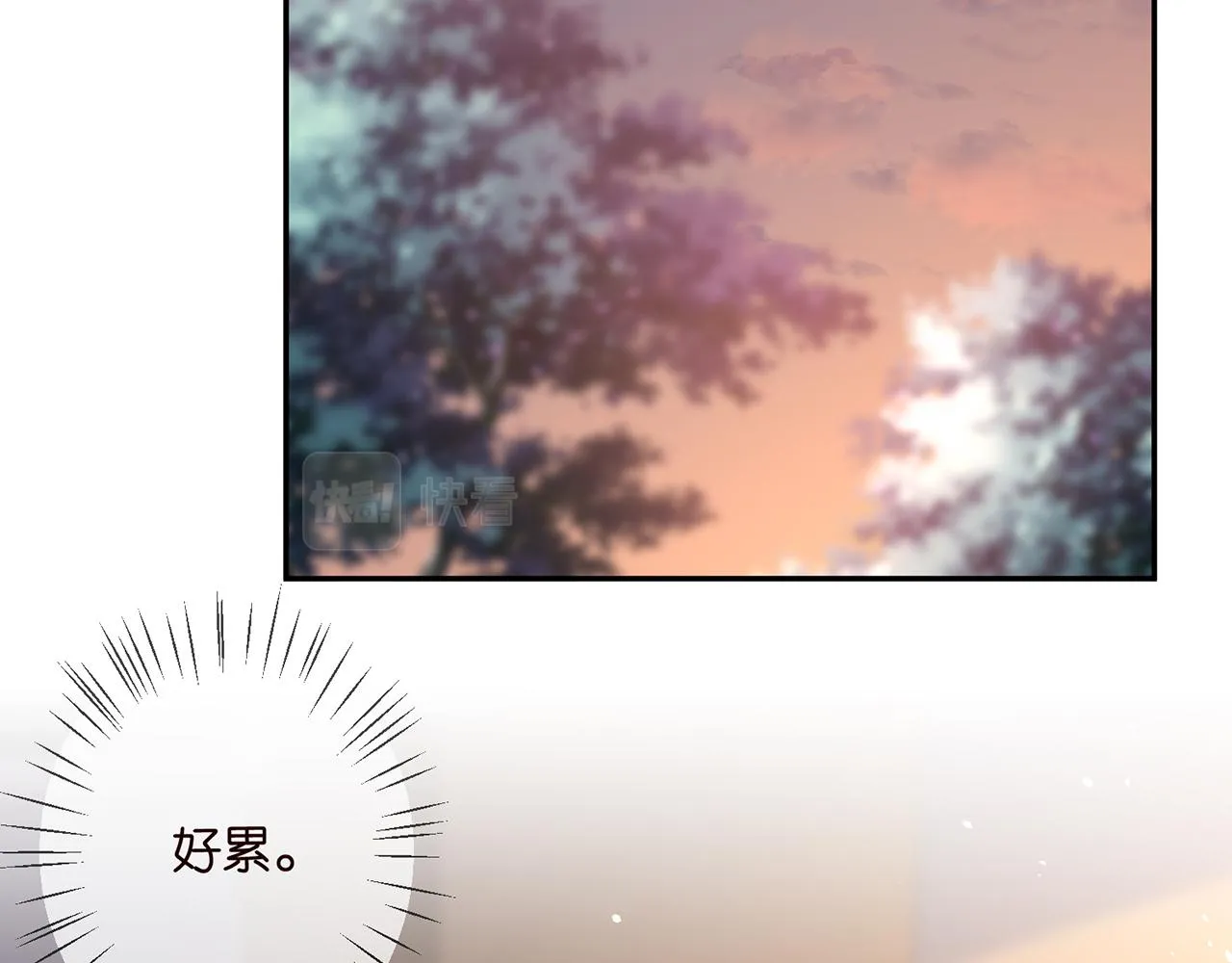 第275 我要亲你咯 第10页