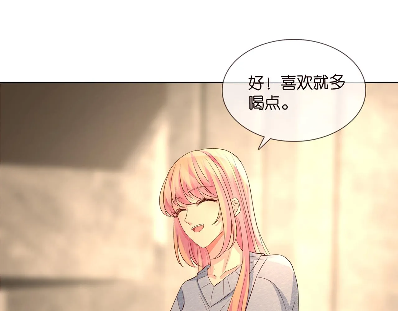 第275 我要亲你咯 第25页