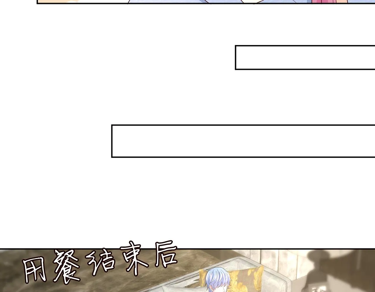 第275 我要亲你咯 第28页