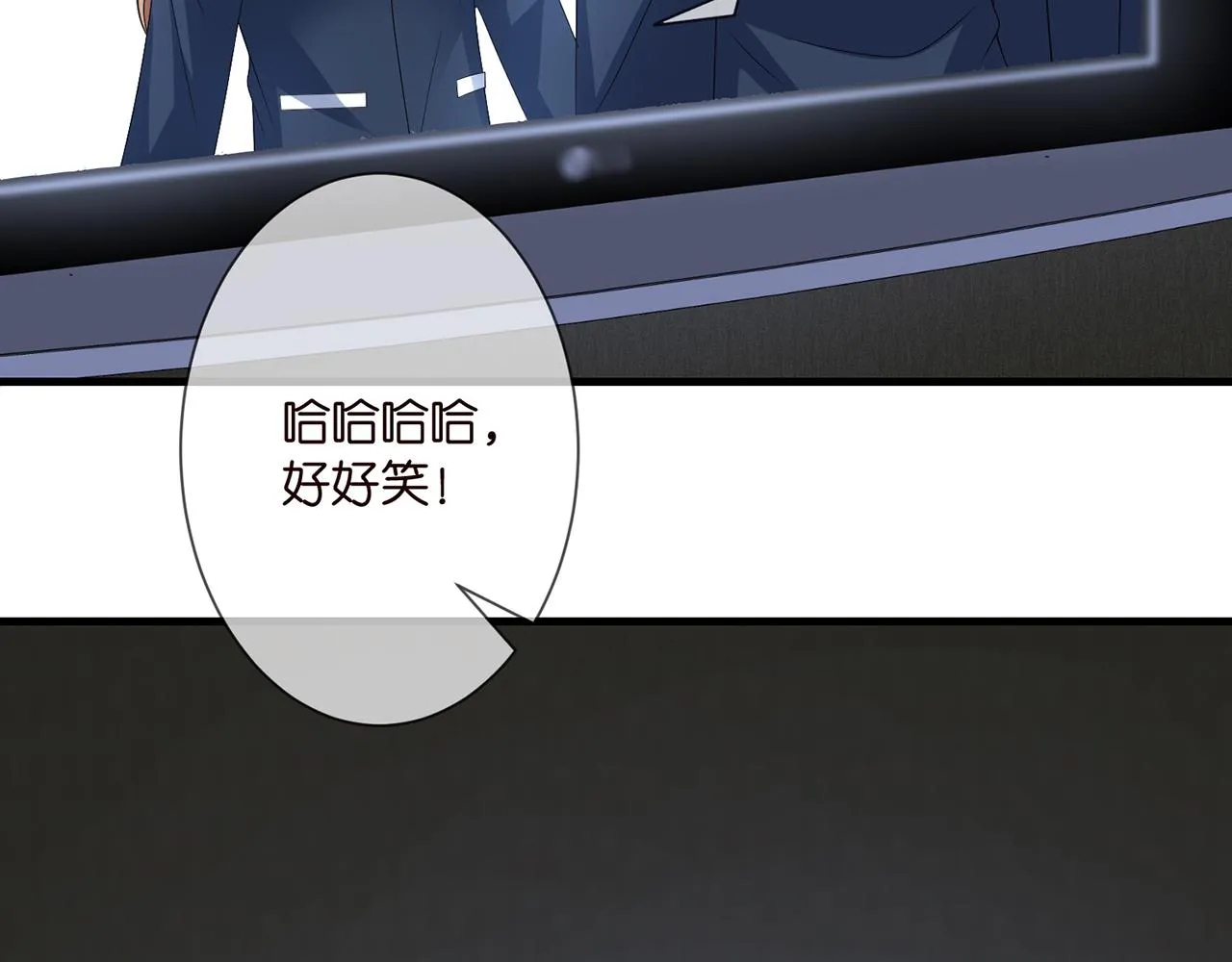 第275 我要亲你咯 第66页