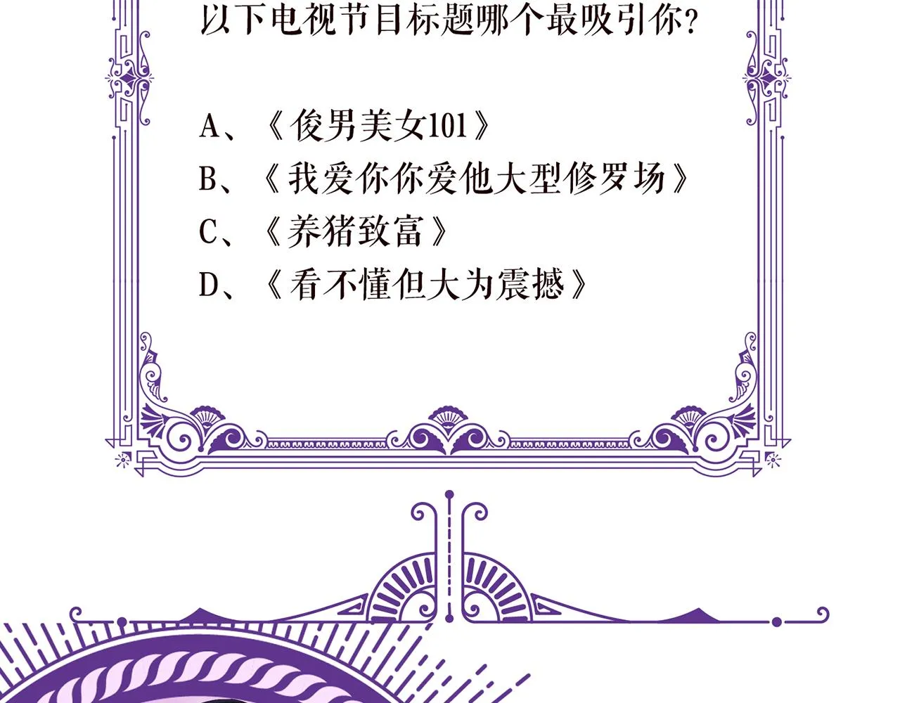 第275 我要亲你咯 第76页