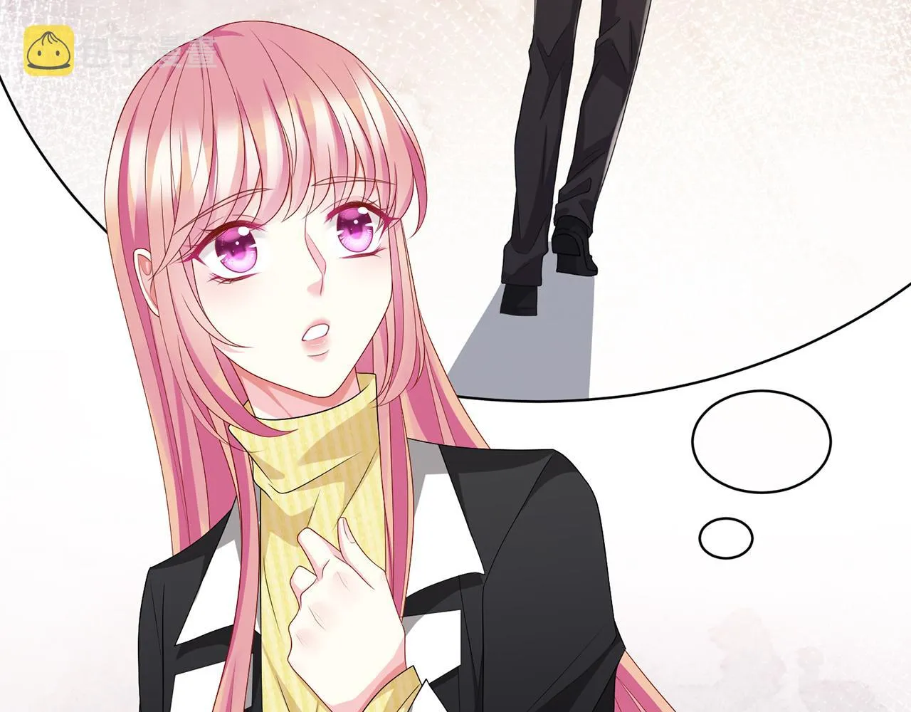 第277 要生个孩子吗？ 第10页