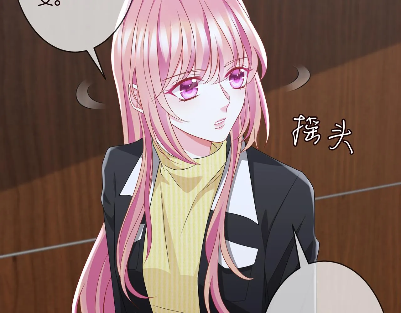 第277 要生个孩子吗？ 第12页