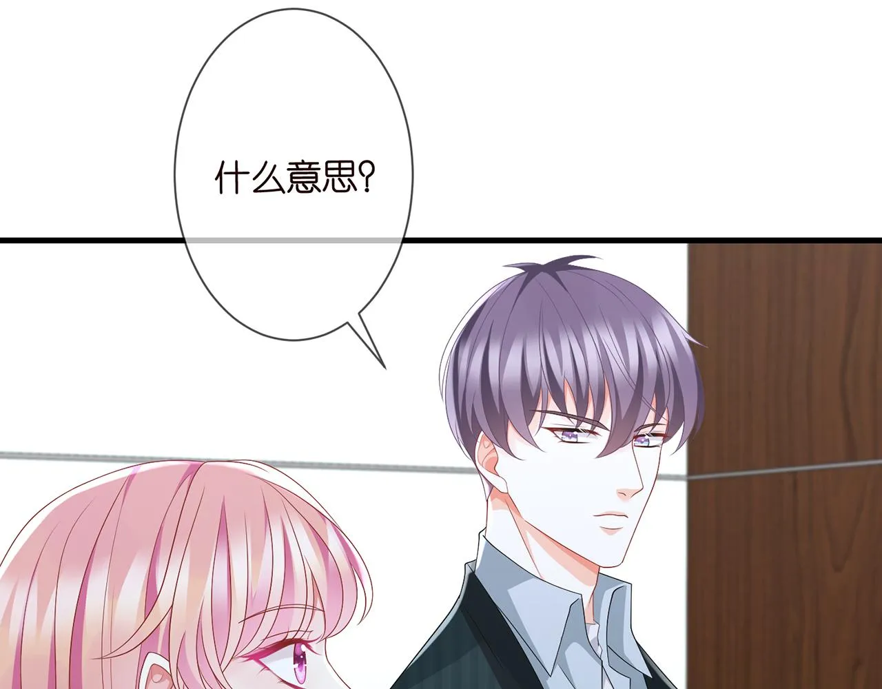 第277 要生个孩子吗？ 第14页
