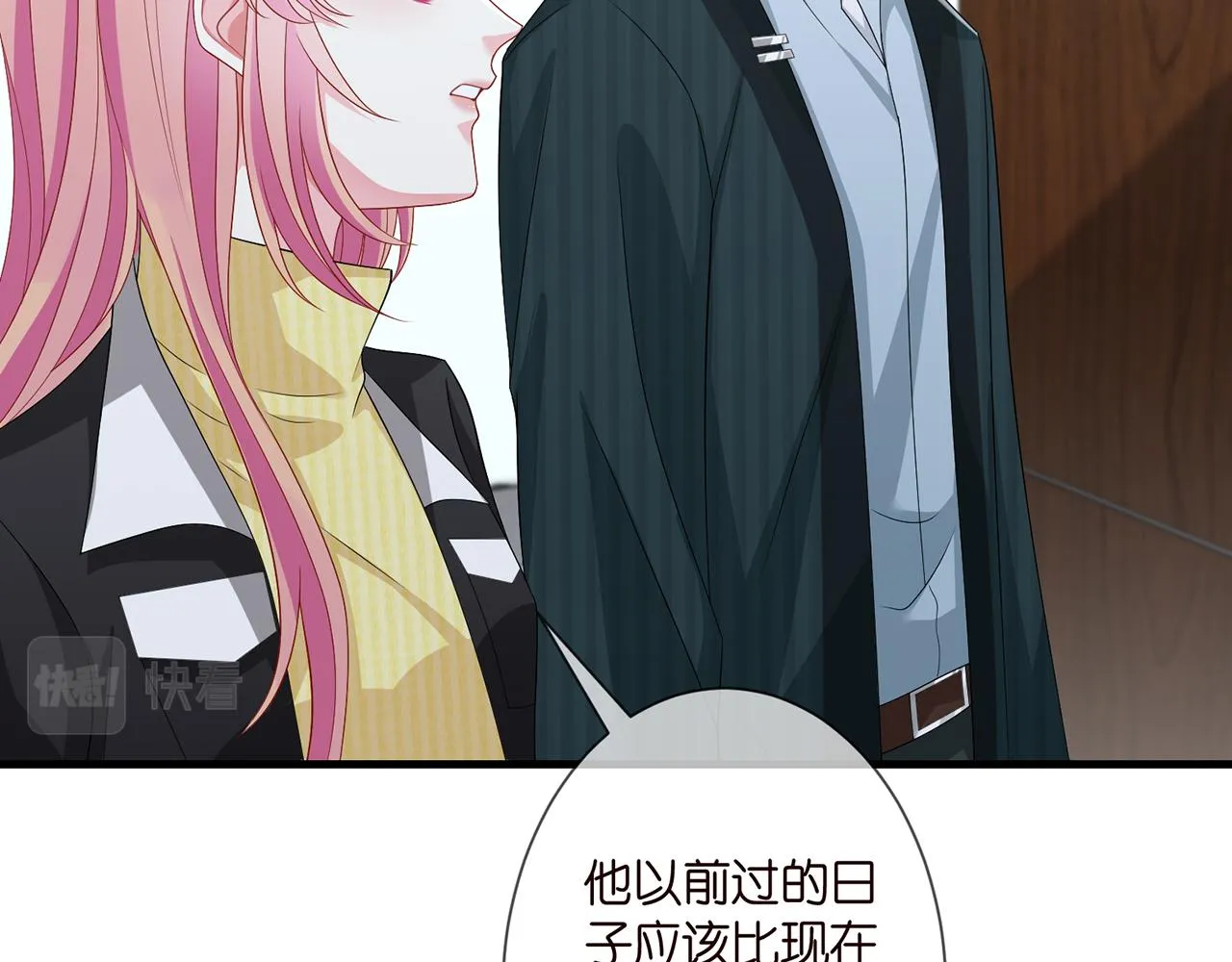 第277 要生个孩子吗？ 第15页