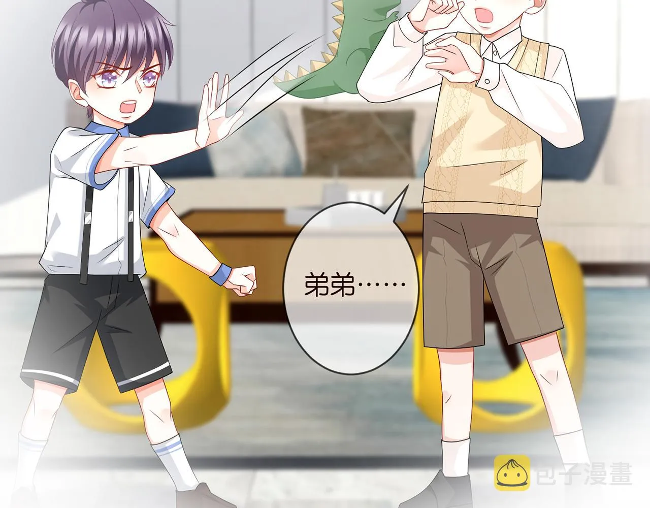 第277 要生个孩子吗？ 第17页