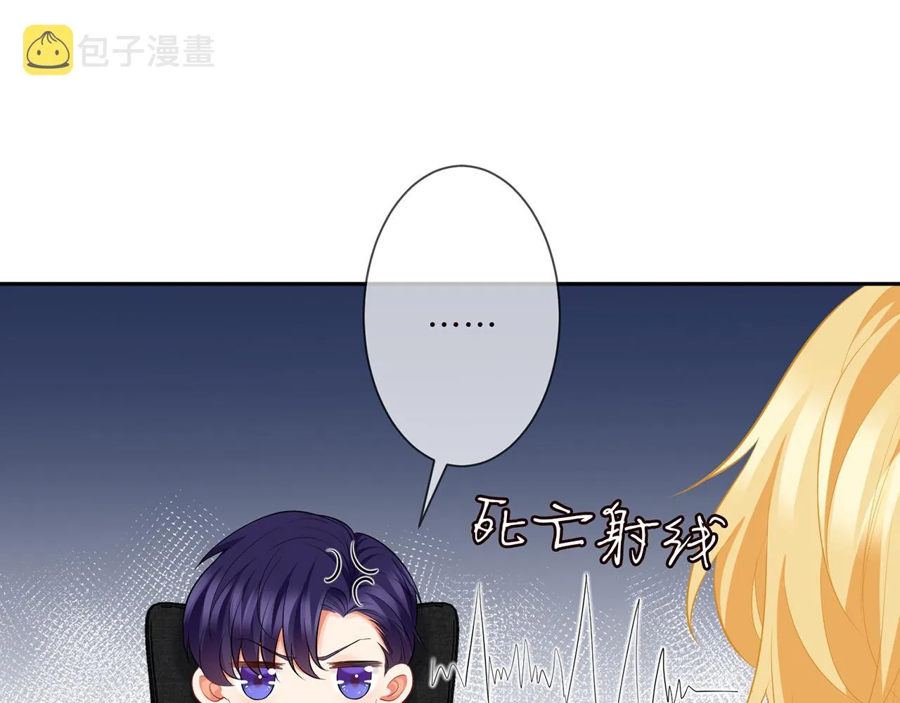 第277 要生个孩子吗？ 第31页