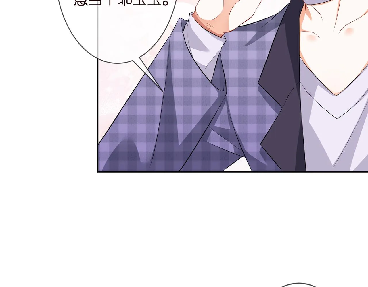 第277 要生个孩子吗？ 第34页