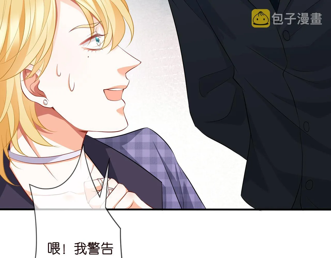 第277 要生个孩子吗？ 第41页