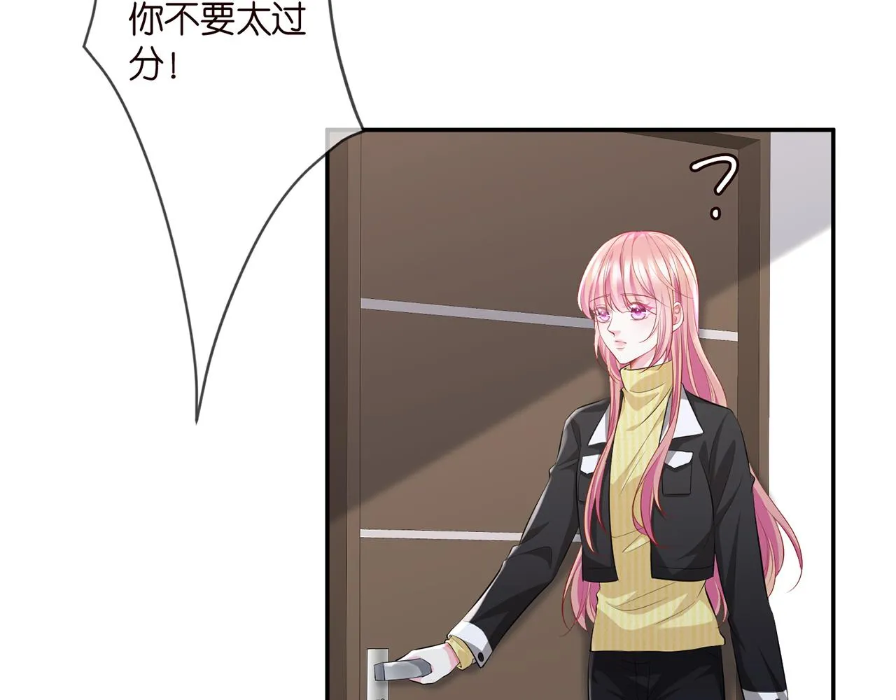 第277 要生个孩子吗？ 第42页