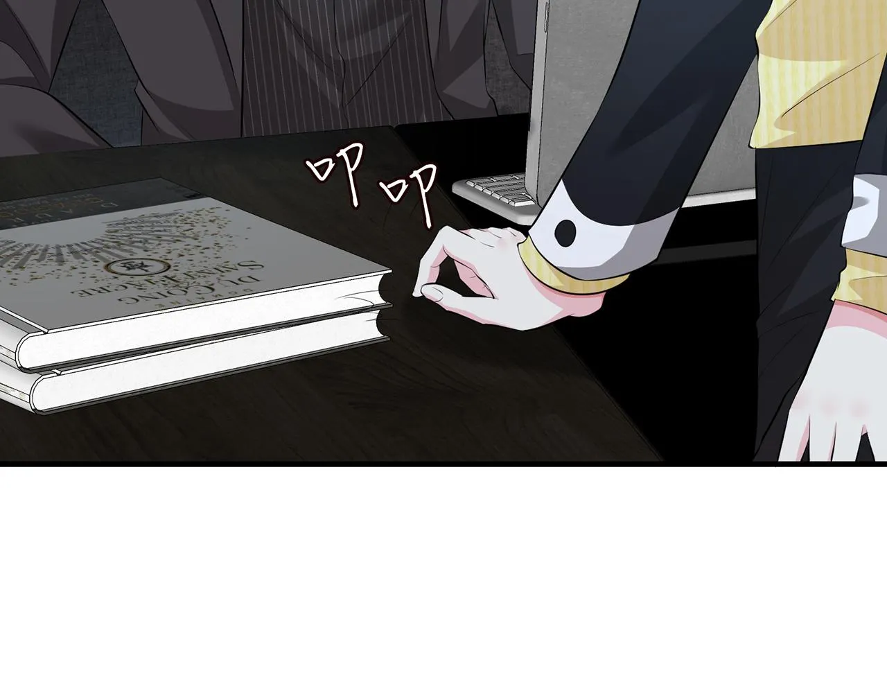 第277 要生个孩子吗？ 第49页