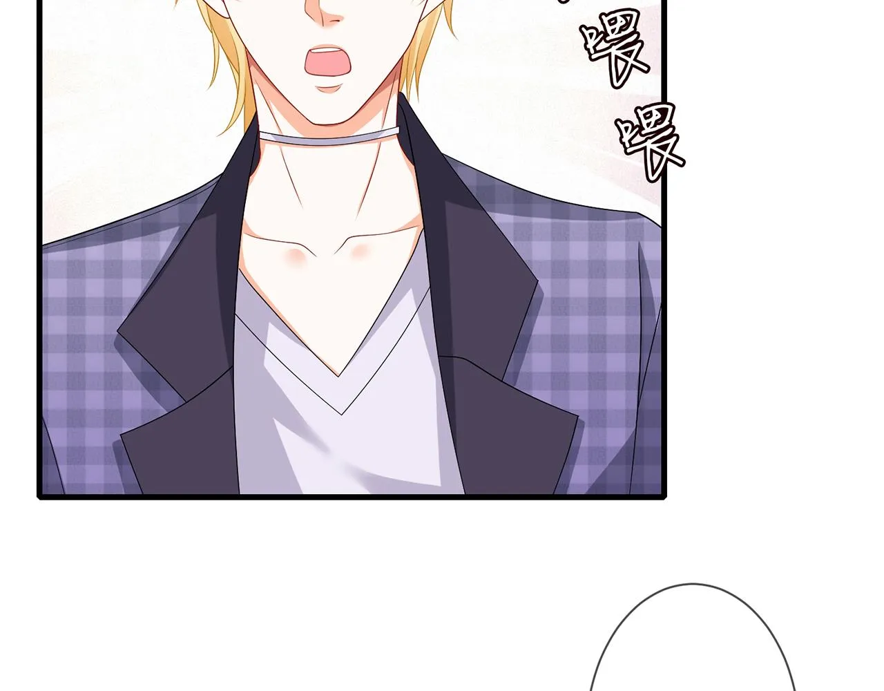 第277 要生个孩子吗？ 第54页