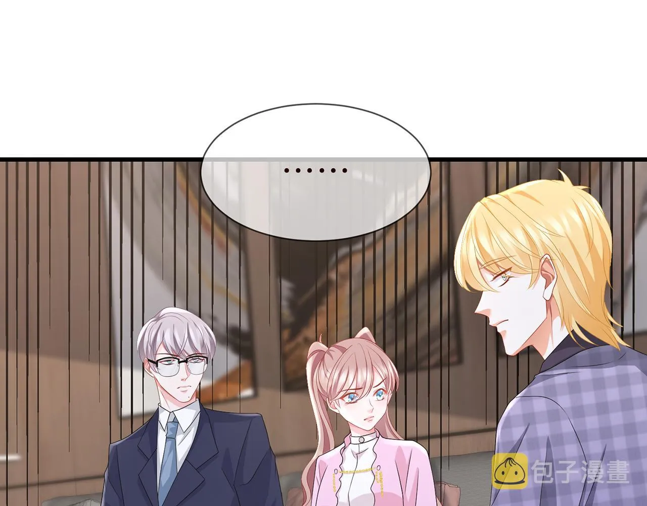第277 要生个孩子吗？ 第64页