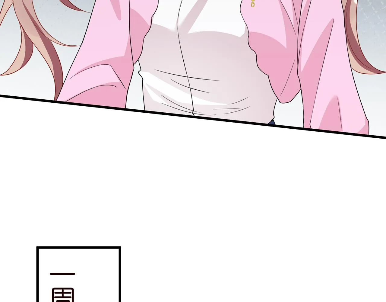 第277 要生个孩子吗？ 第73页