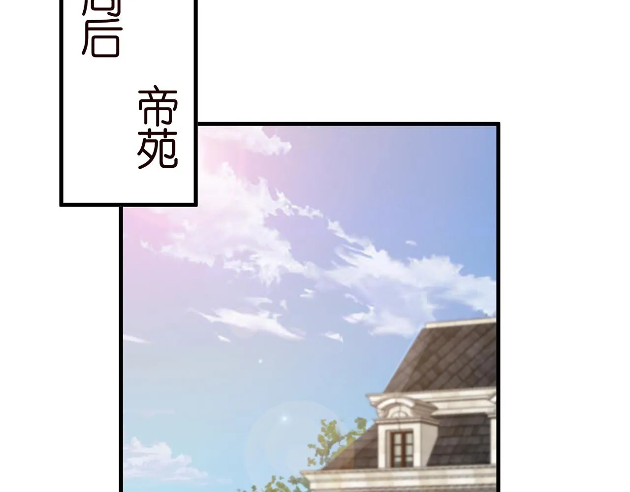 第277 要生个孩子吗？ 第74页