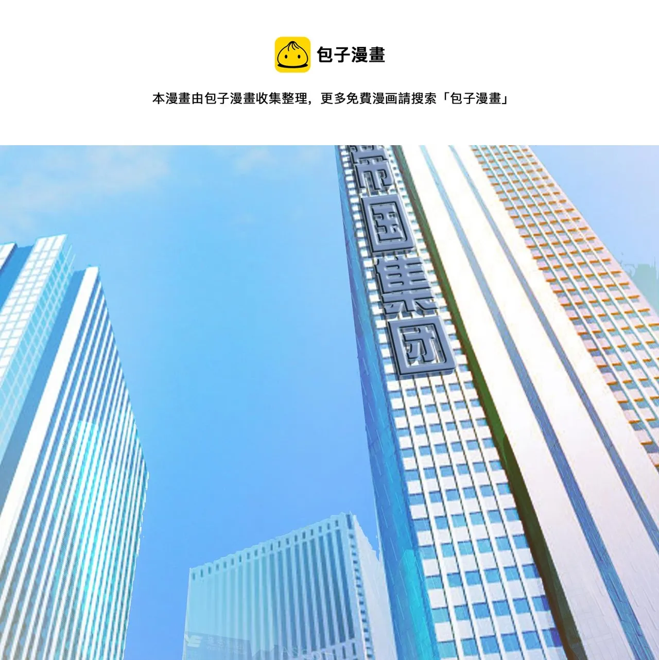 第276 你喜欢她吗 第5页