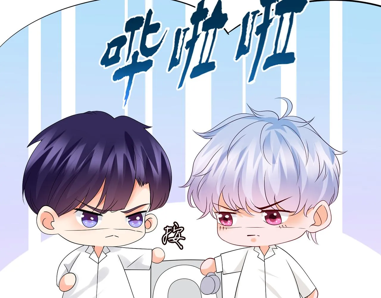 第276 你喜欢她吗 第12页