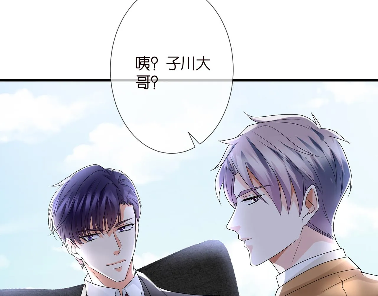 第276 你喜欢她吗 第17页