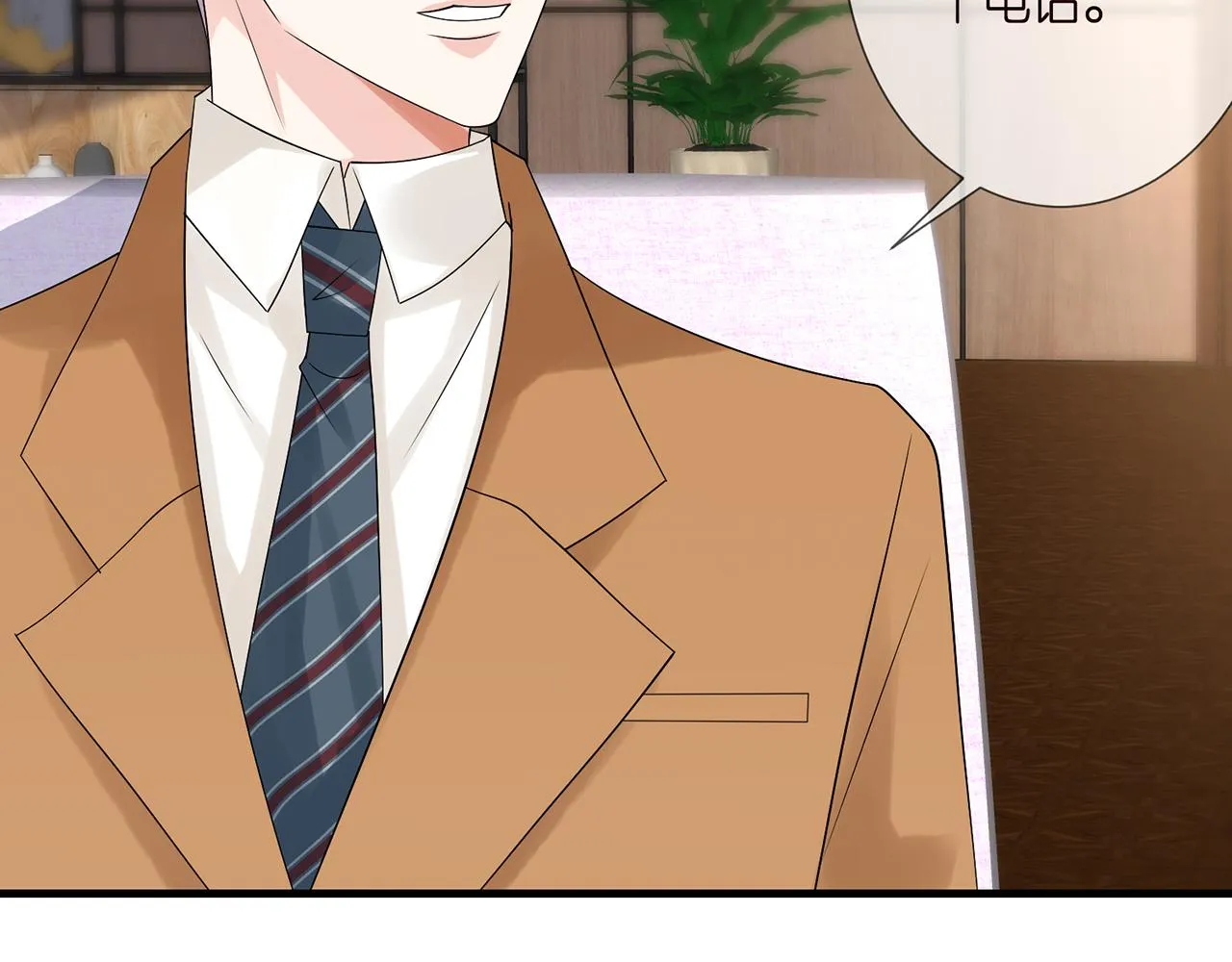 第276 你喜欢她吗 第24页