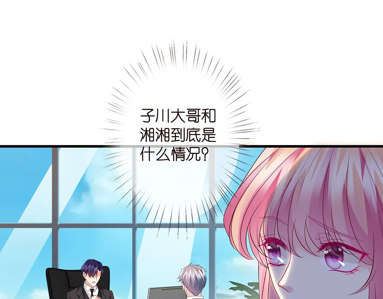 第276 你喜欢她吗 第25页