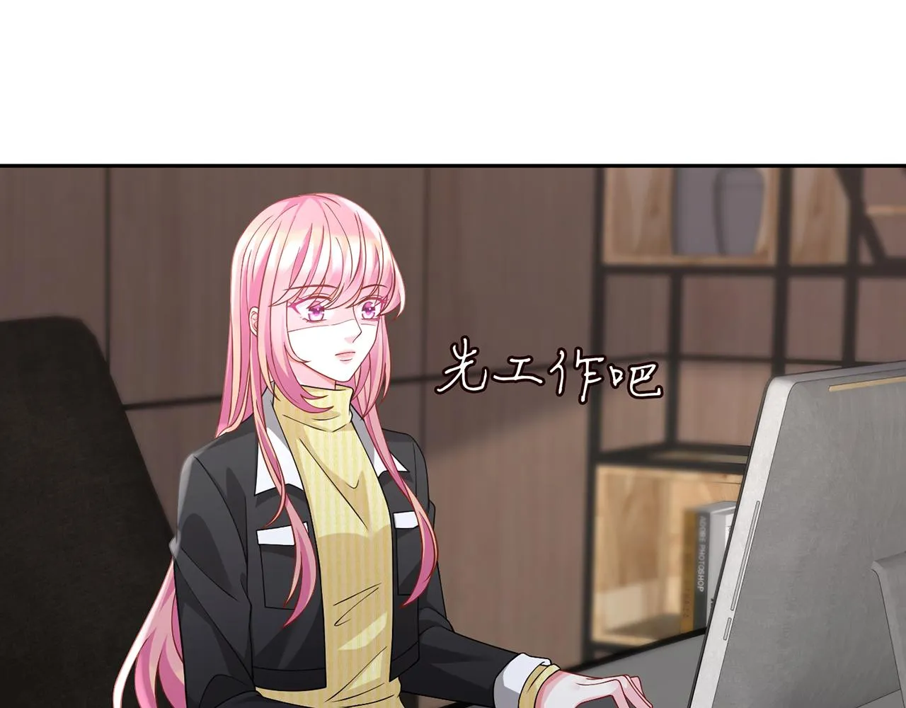 第276 你喜欢她吗 第28页