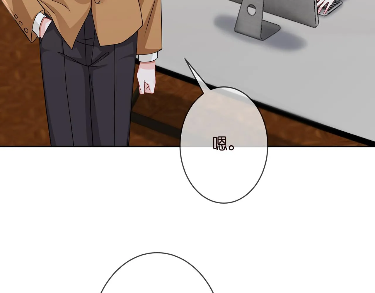 第276 你喜欢她吗 第33页