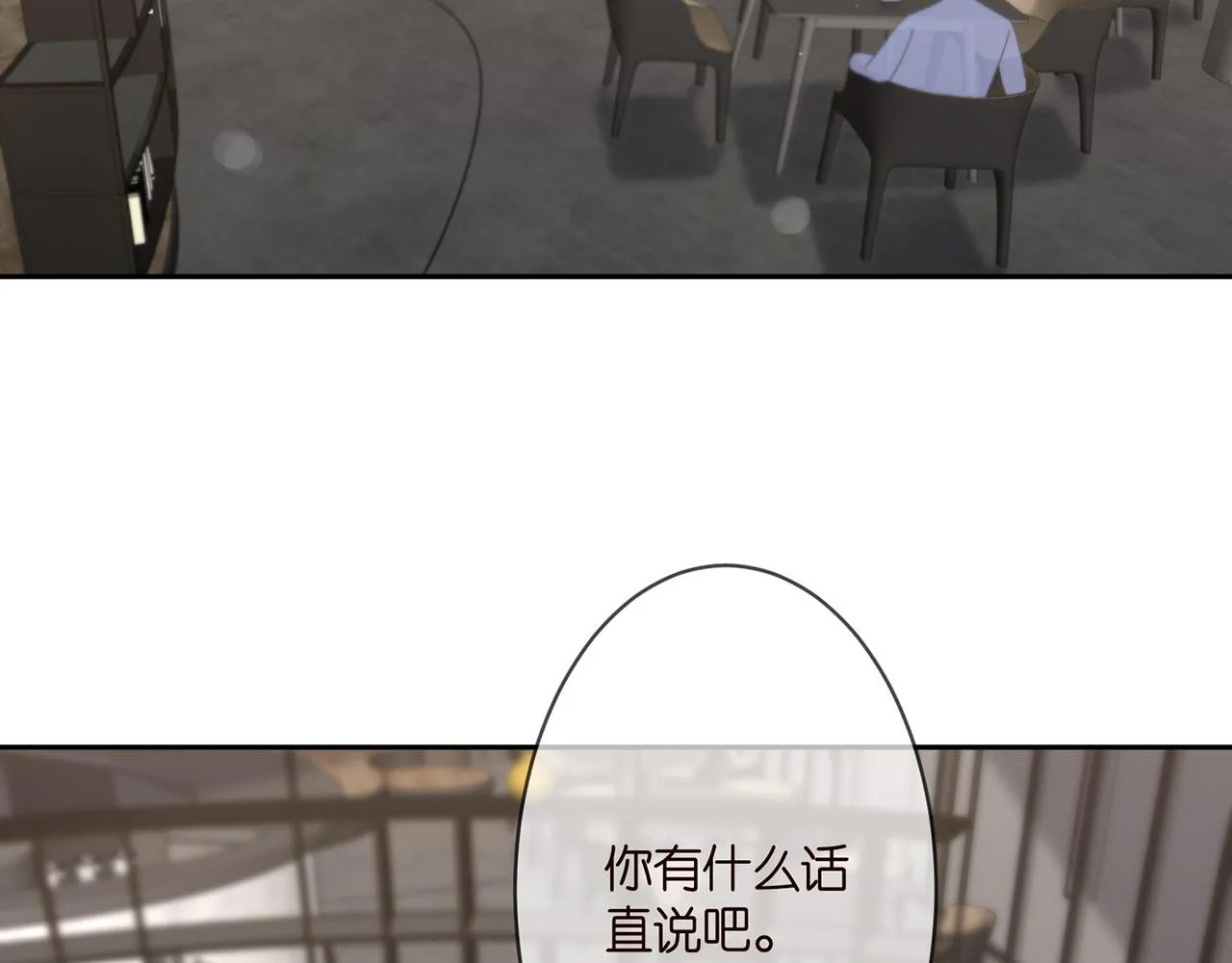 第276 你喜欢她吗 第37页
