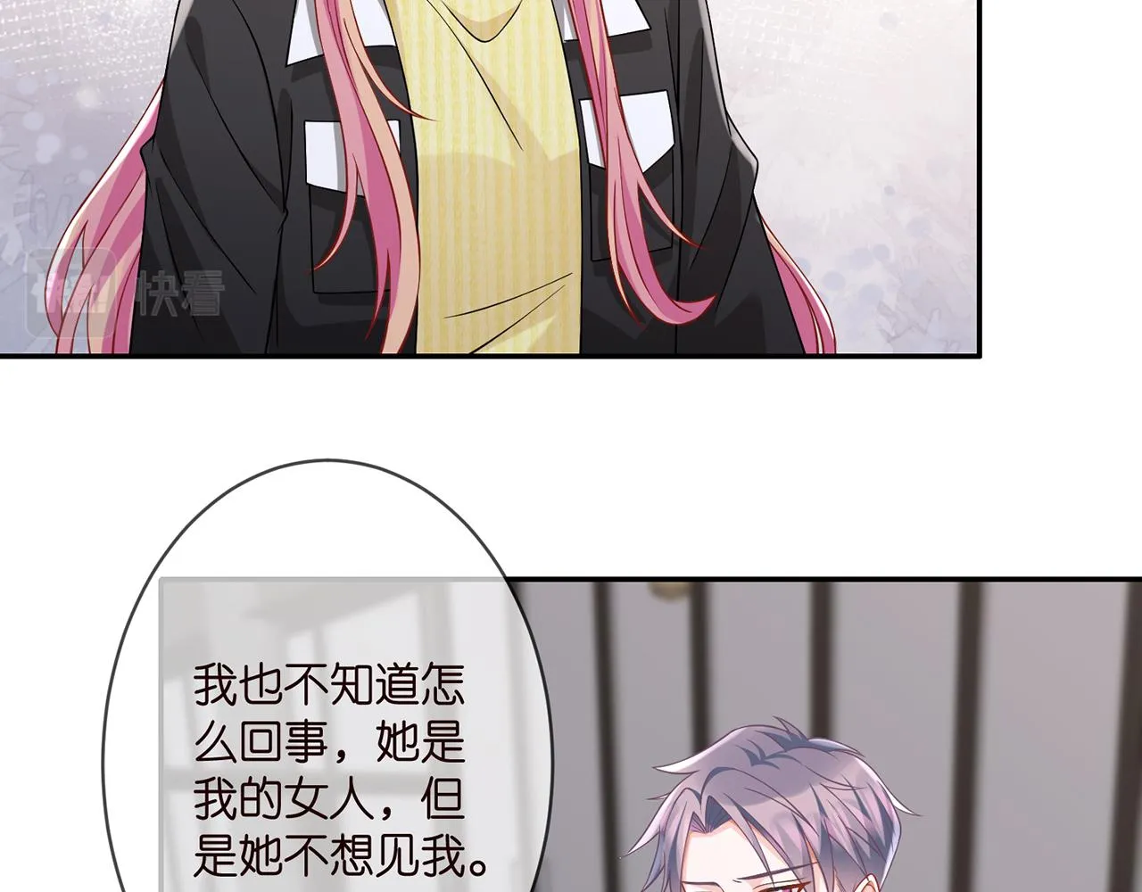 第276 你喜欢她吗 第41页