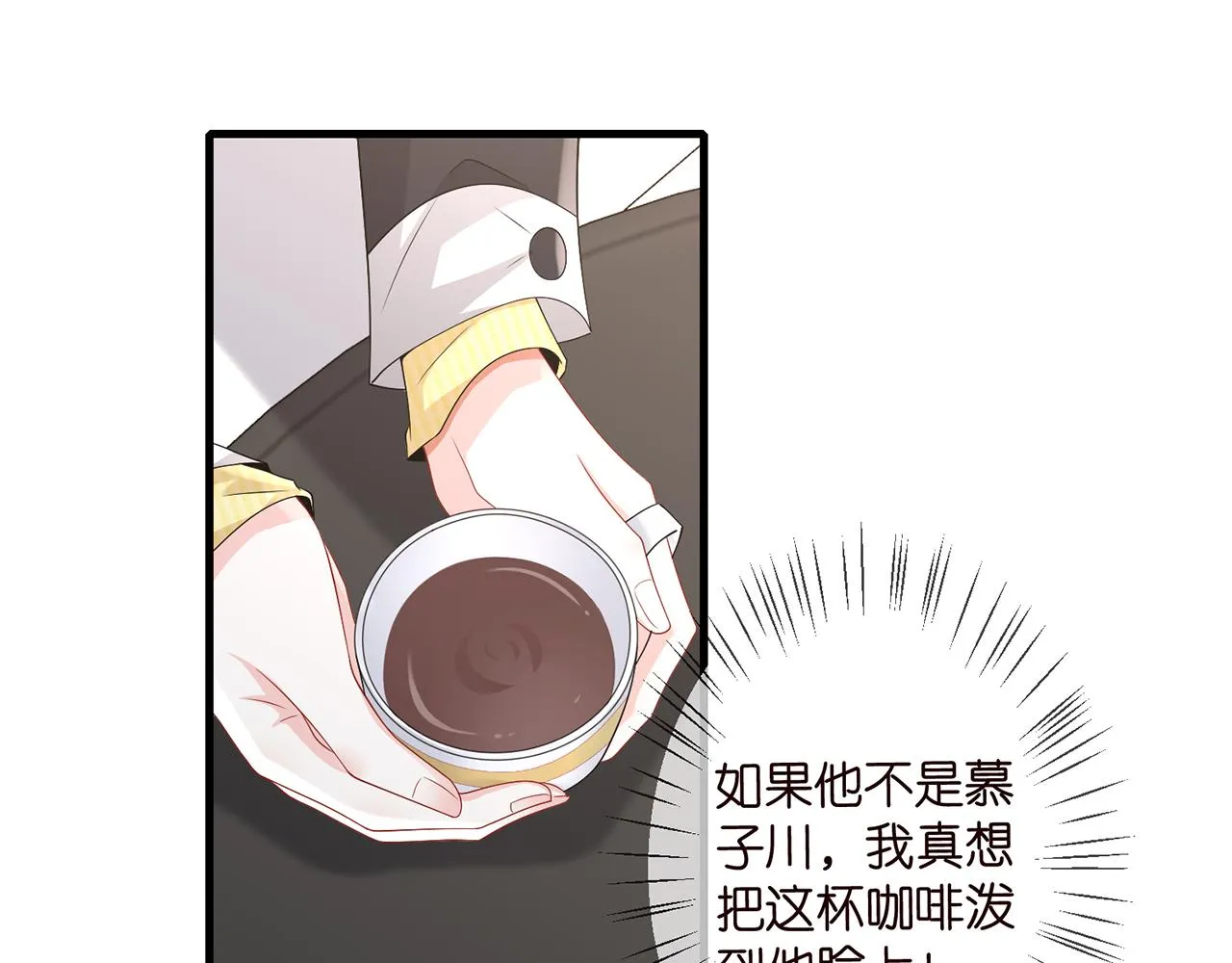 第276 你喜欢她吗 第49页