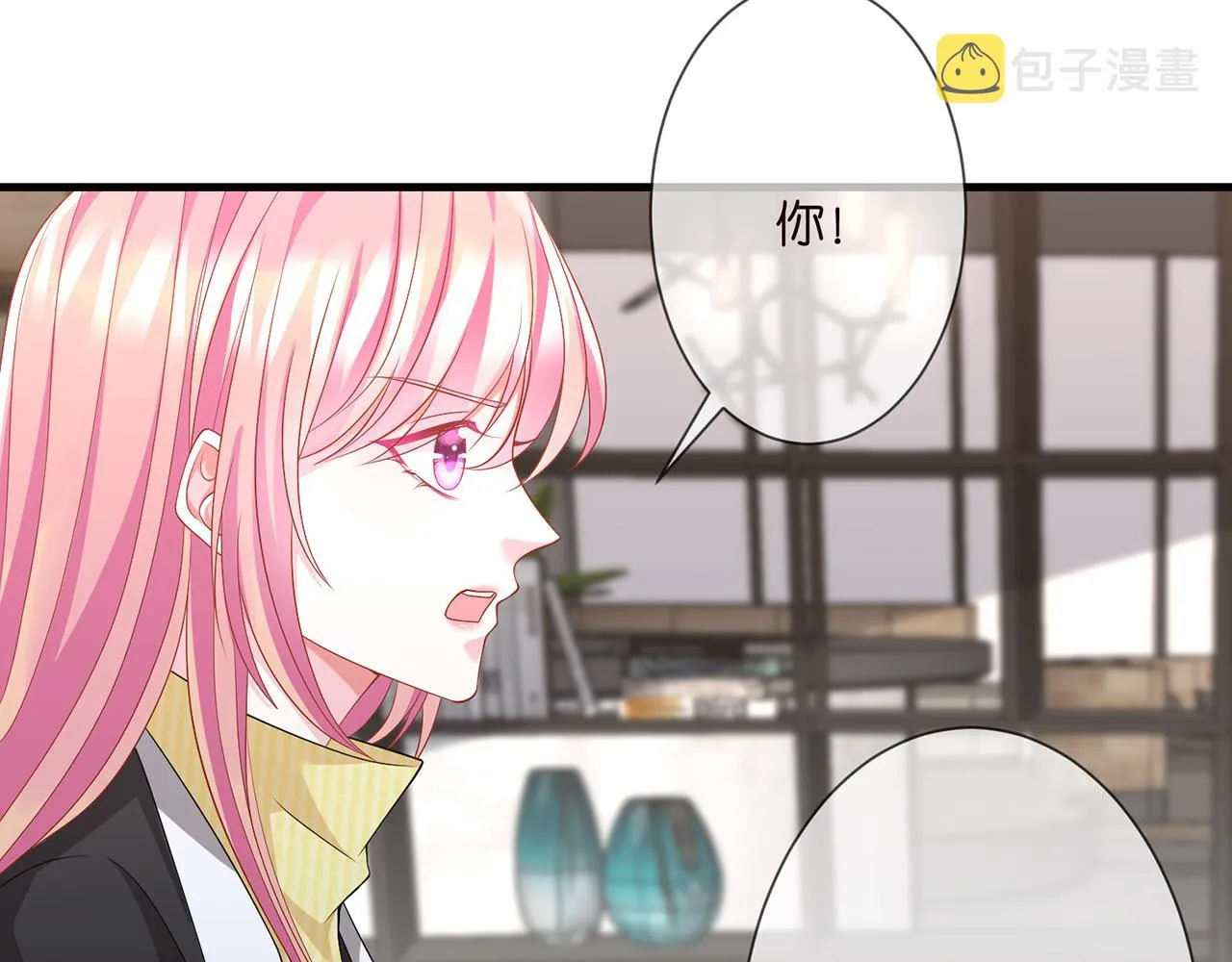 第276 你喜欢她吗 第55页