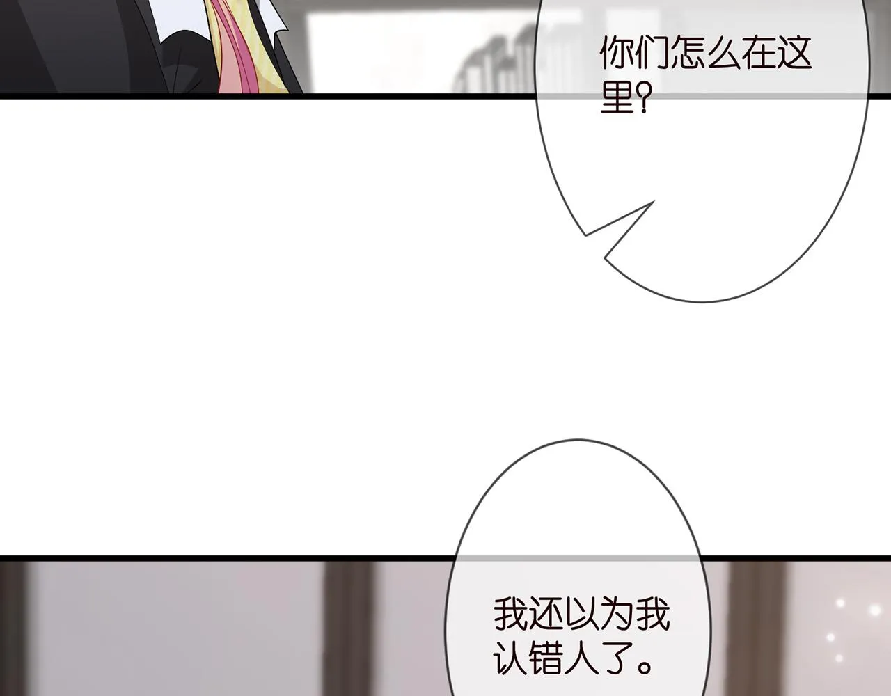 第276 你喜欢她吗 第56页