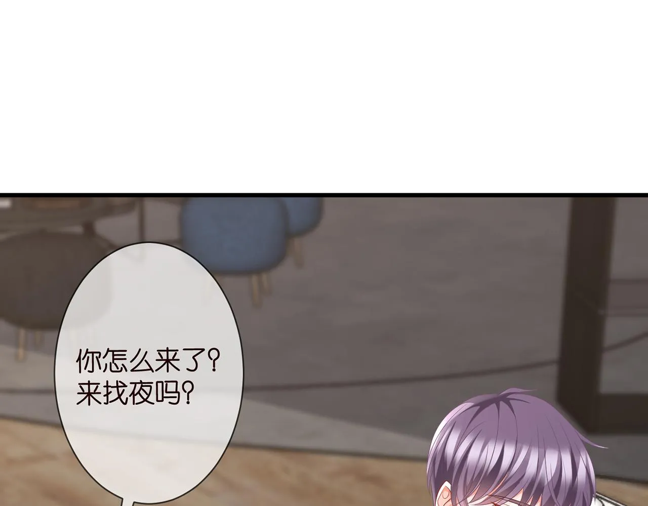第276 你喜欢她吗 第60页